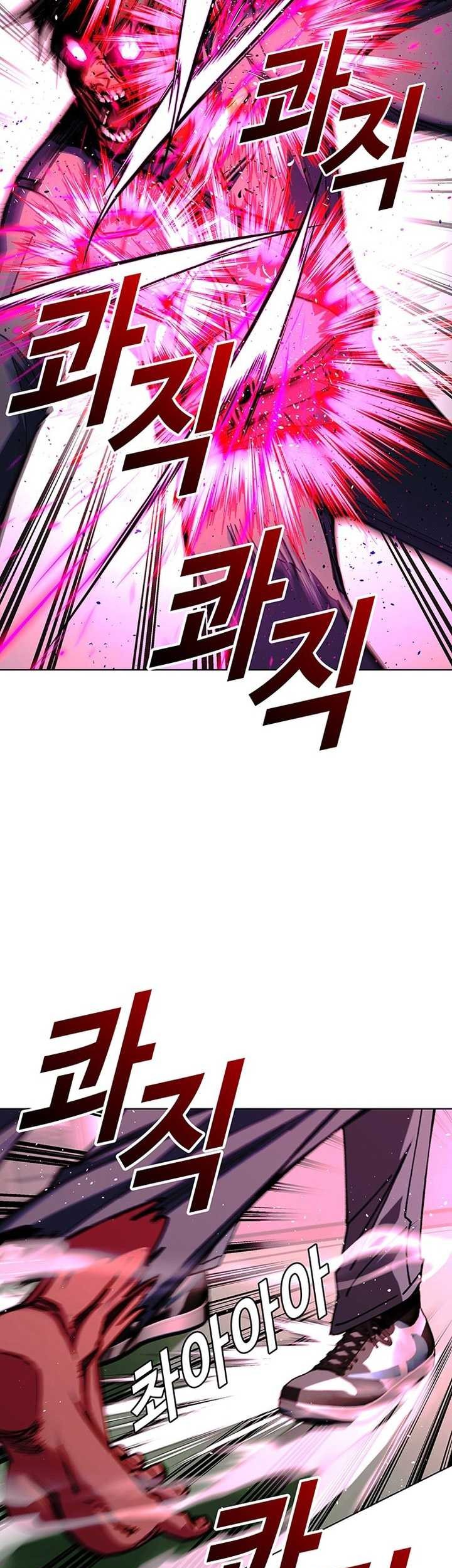 The End of the World is Just a Game to Me Chapter 55 - halaman 58