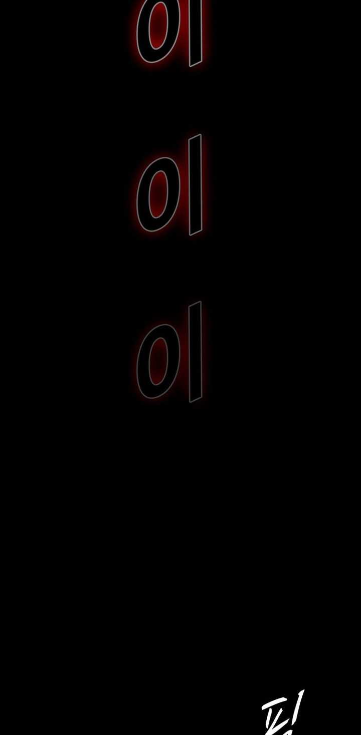 The End of the World is Just a Game to Me Chapter 56 - halaman 100
