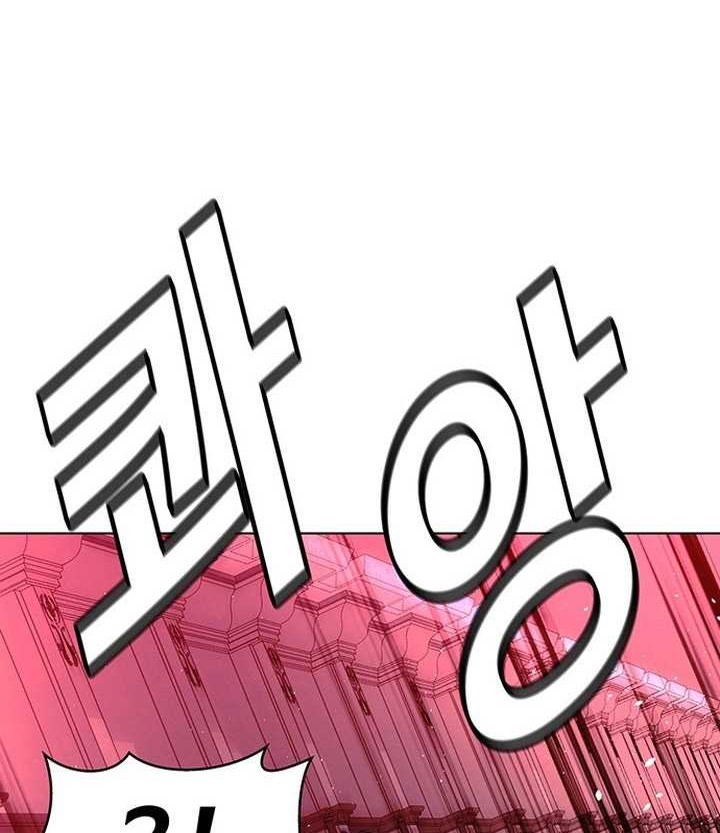 The End of the World is Just a Game to Me Chapter 56 - halaman 31