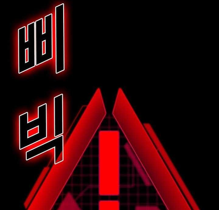 The End of the World is Just a Game to Me Chapter 56 - halaman 79