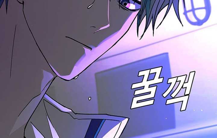 The End of the World is Just a Game to Me Chapter 57 - halaman 111