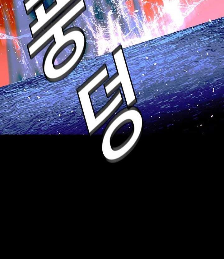 The End of the World is Just a Game to Me Chapter 57 - halaman 19