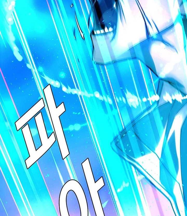 The End of the World is Just a Game to Me Chapter 57 - halaman 21
