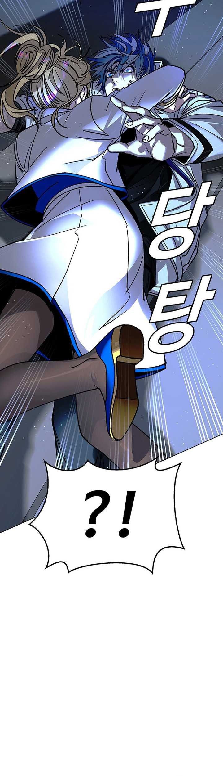 The End of the World is Just a Game to Me Chapter 57 - halaman 44