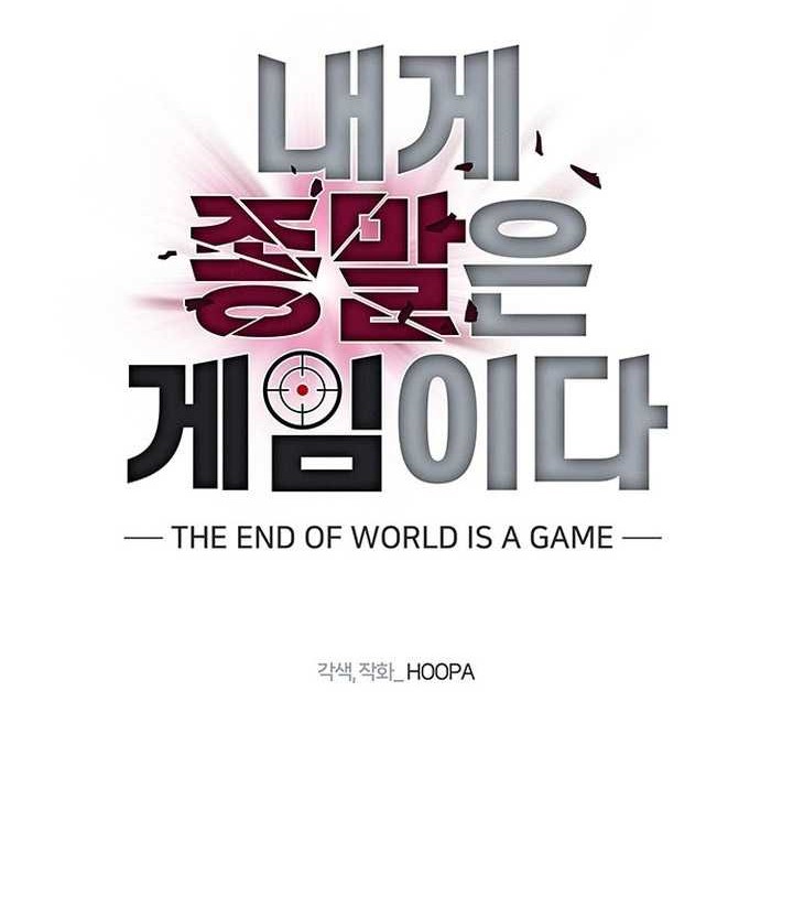 The End of the World is Just a Game to Me Chapter 57 - halaman 45