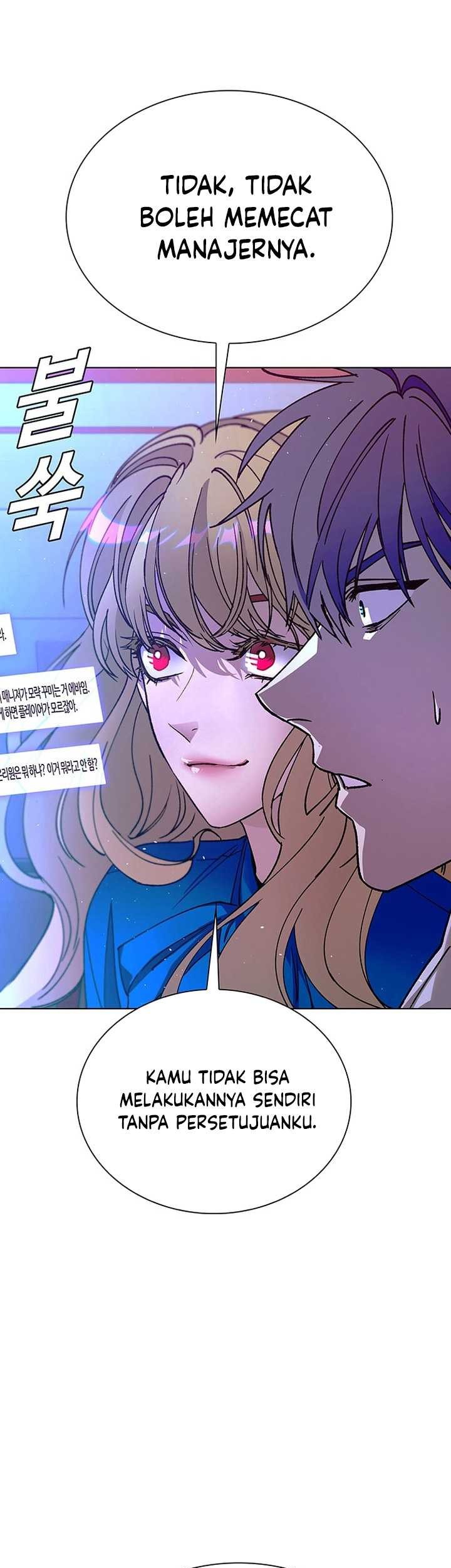 The End of the World is Just a Game to Me Chapter 57 - halaman 76