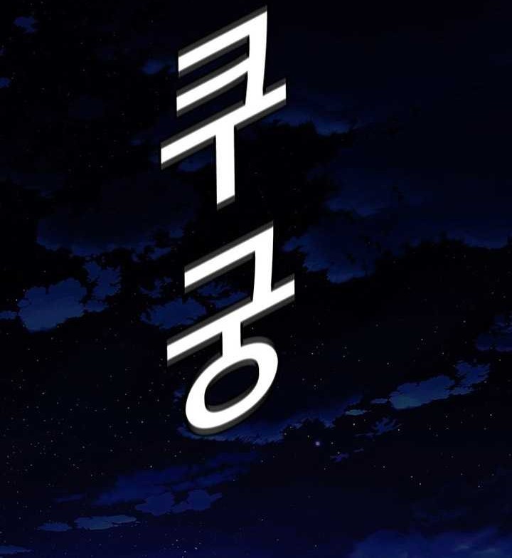 The End of the World is Just a Game to Me Chapter 58 - halaman 61
