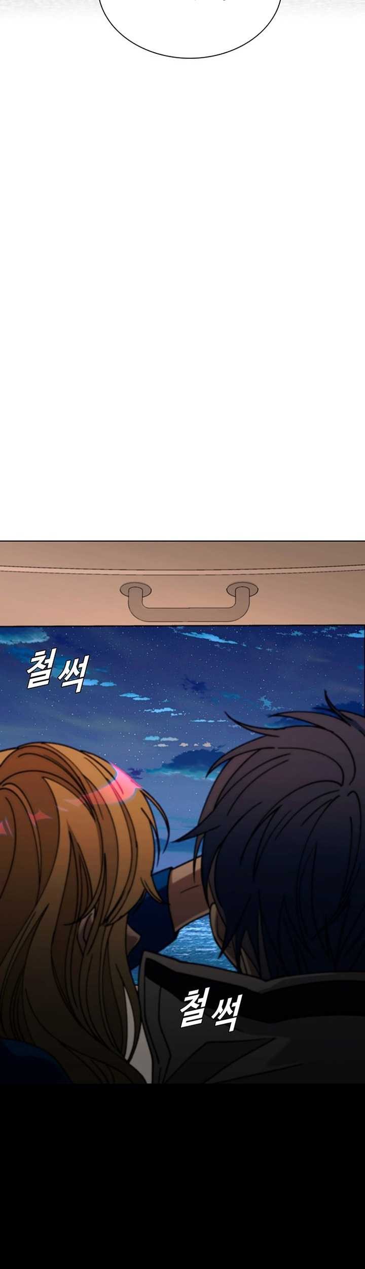 The End of the World is Just a Game to Me Chapter 58 - halaman 82