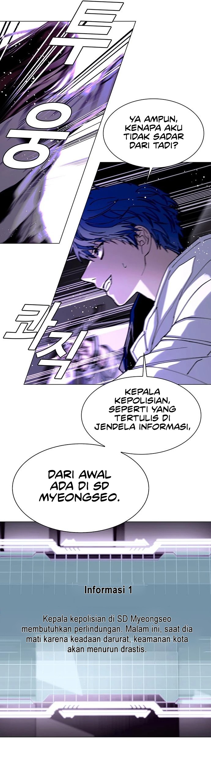 The End of the World is Just a Game to Me Chapter 6 - halaman 41