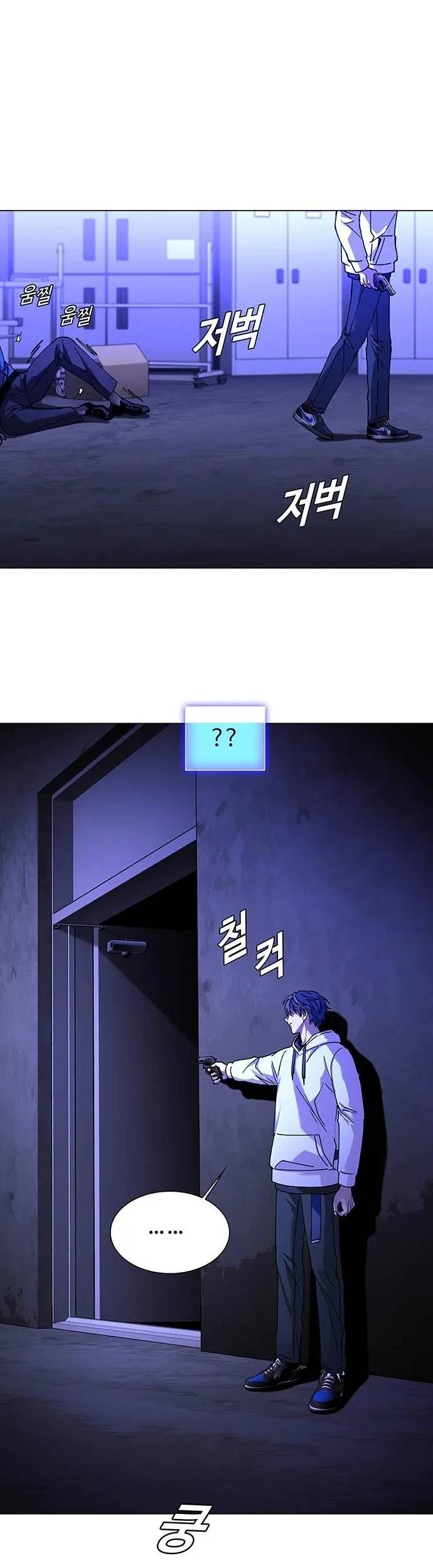The End of the World is Just a Game to Me Chapter 7 - halaman 47