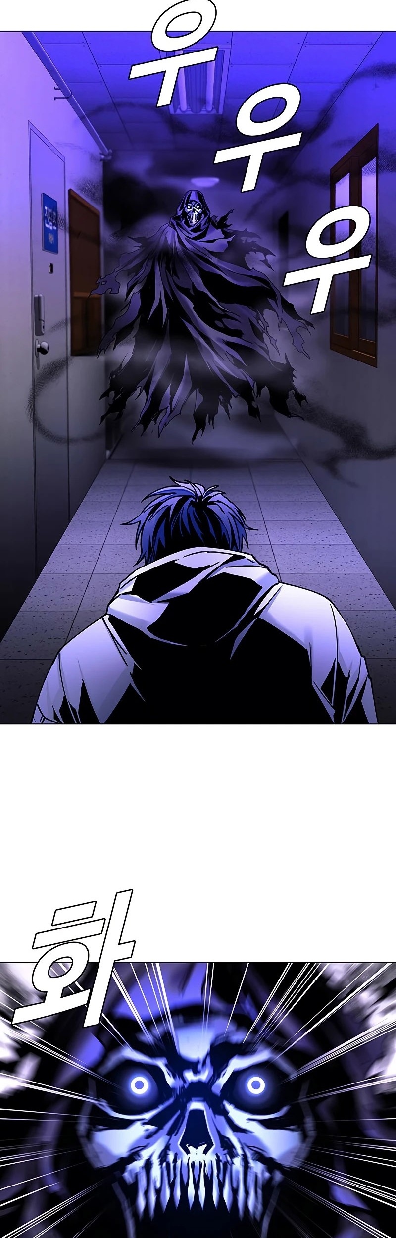 The End of the World is Just a Game to Me Chapter 8 - halaman 50