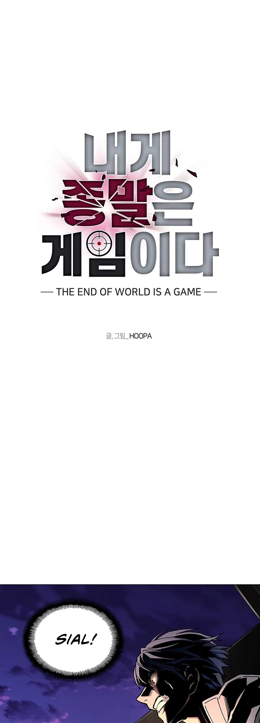The End of the World is Just a Game to Me Chapter 9 - halaman 23