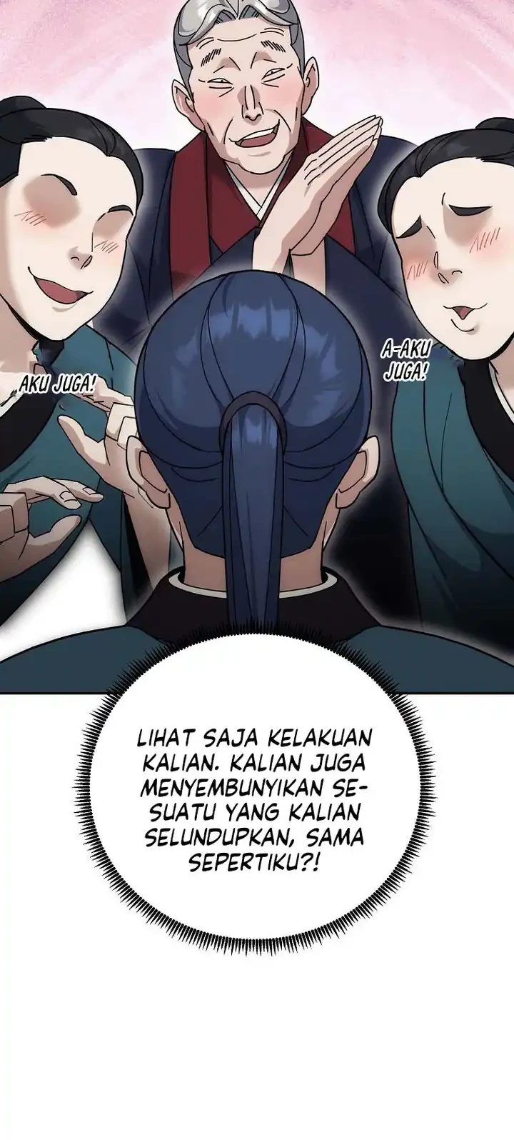 The Eunuchs Second Life Chapter 16 - halaman 17