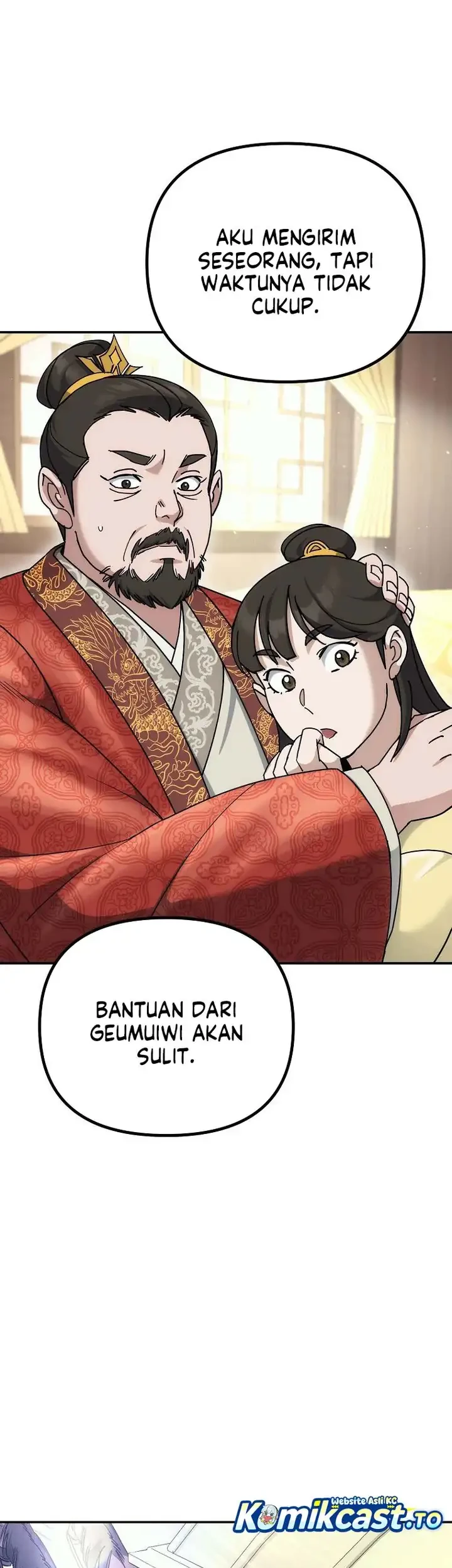 The Eunuchs Second Life Chapter 16 - halaman 60