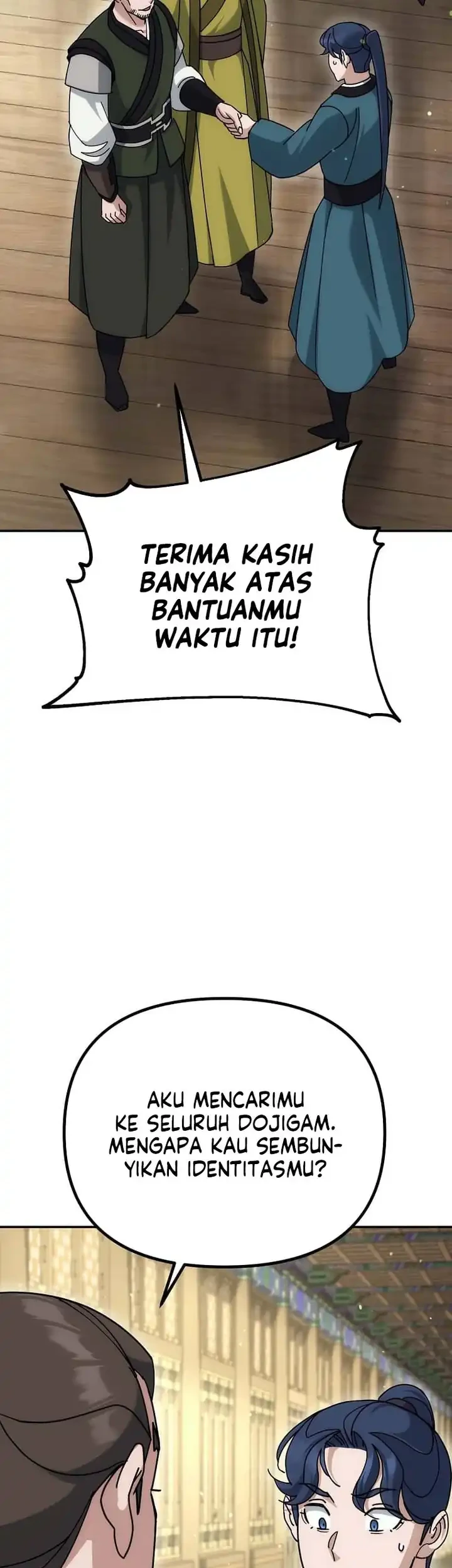 The Eunuchs Second Life Chapter 18 - halaman 44