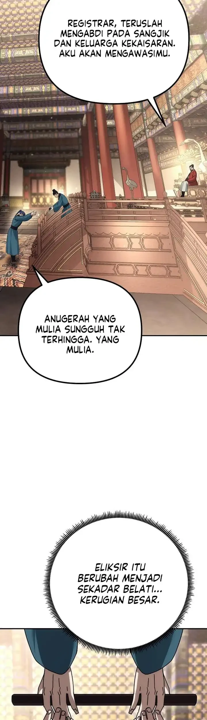 The Eunuchs Second Life Chapter 18 - halaman 76
