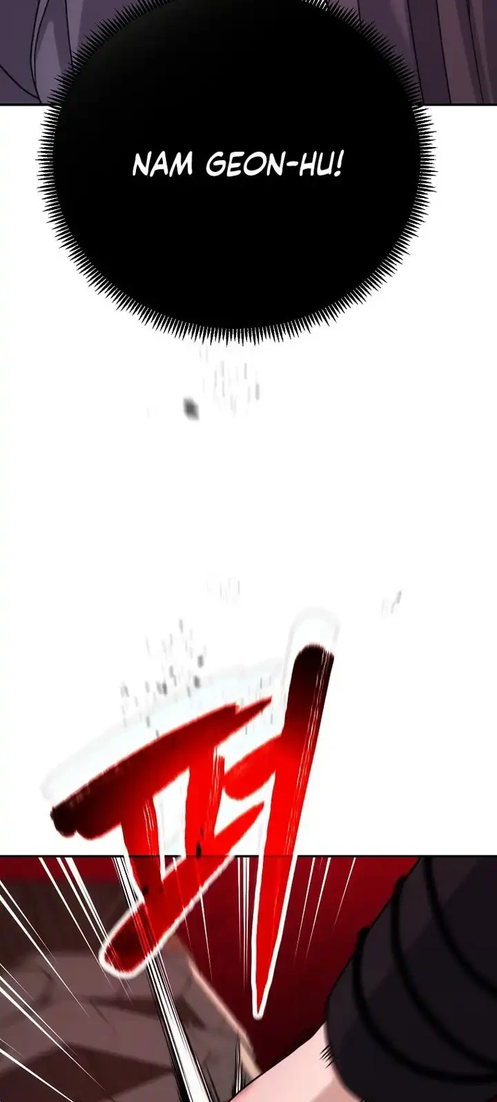 The Eunuchs Second Life Chapter 19 - halaman 71
