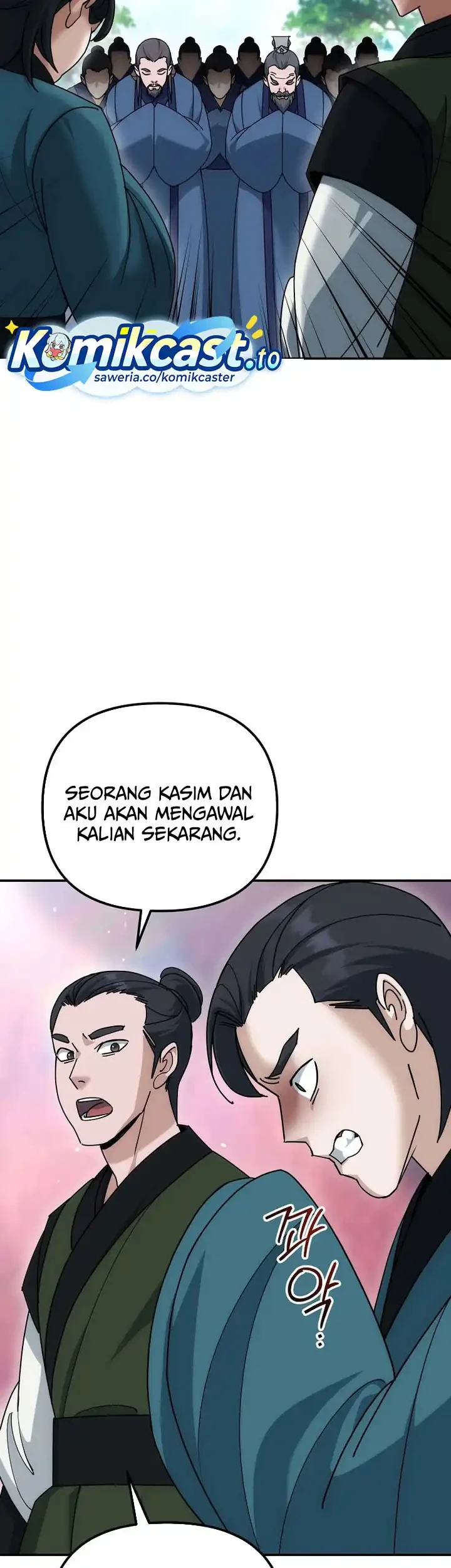 The Eunuchs Second Life Chapter 21 - halaman 14