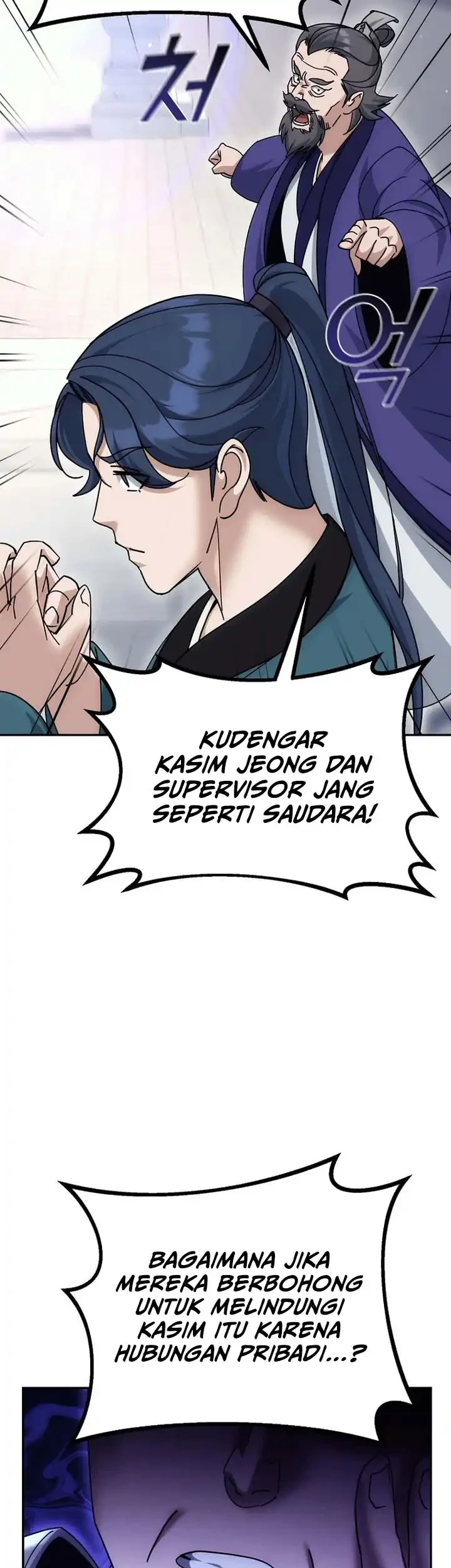 The Eunuchs Second Life Chapter 26 - halaman 64