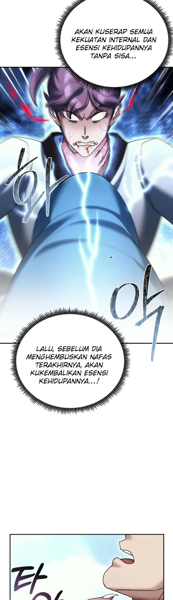 The Eunuchs Second Life Chapter 36 - halaman 62