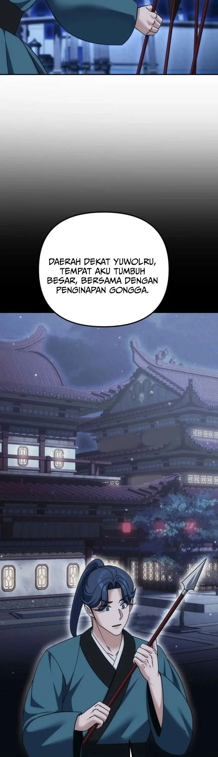 The Eunuchs Second Life Chapter 39 - halaman 16