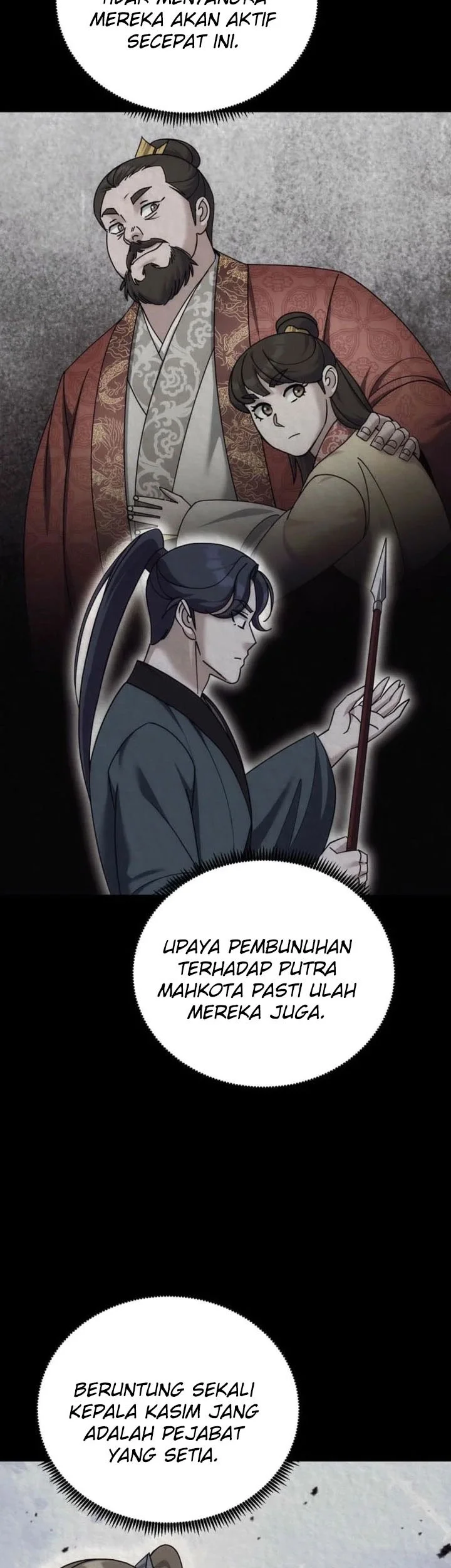 The Eunuchs Second Life Chapter 39 - halaman 24