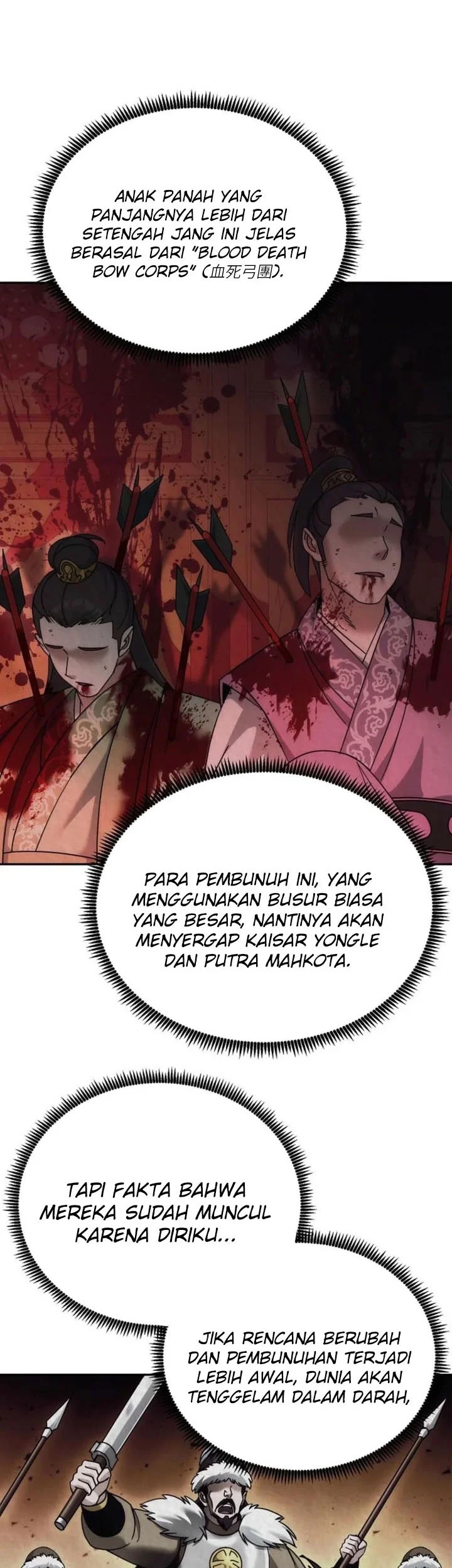 The Eunuchs Second Life Chapter 39 - halaman 28