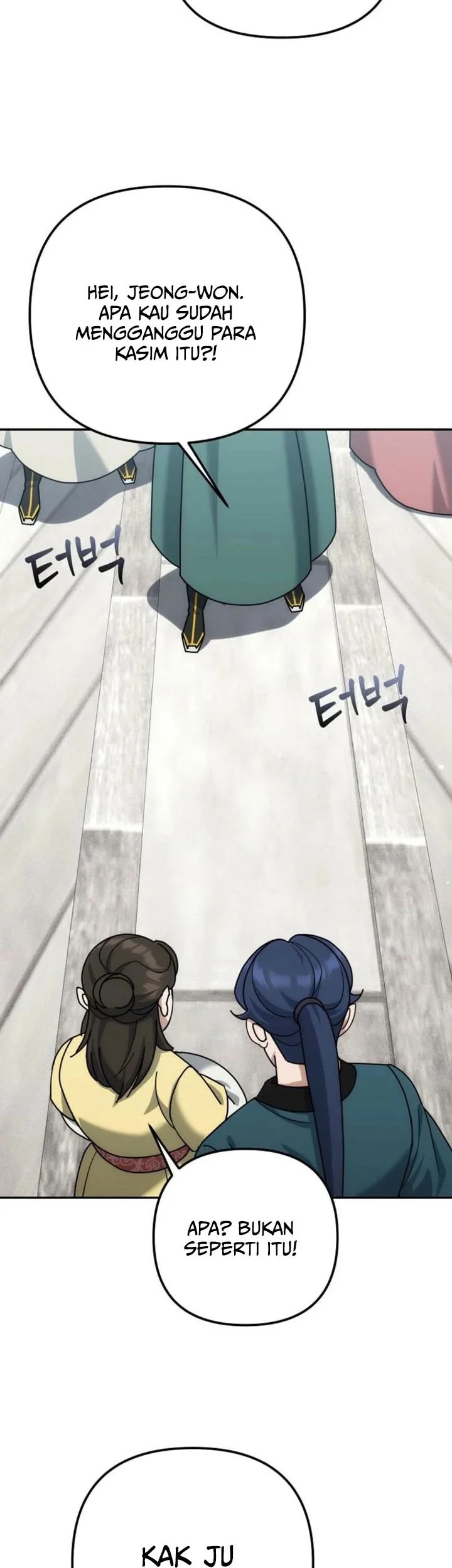 The Eunuchs Second Life Chapter 40 - halaman 44