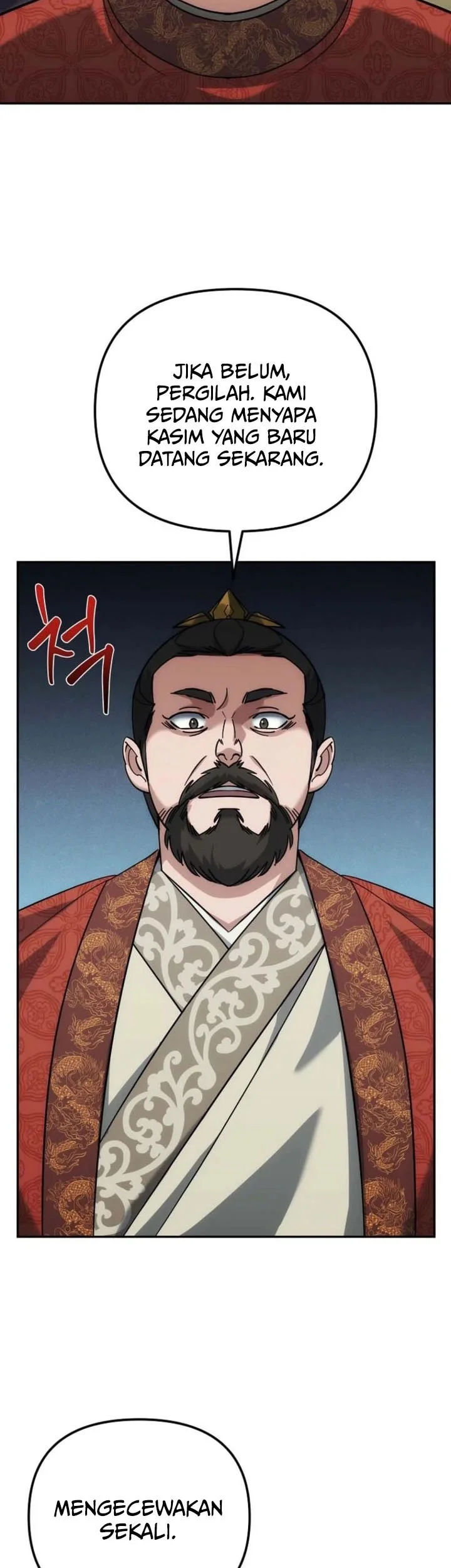 The Eunuchs Second Life Chapter 40 - halaman 64