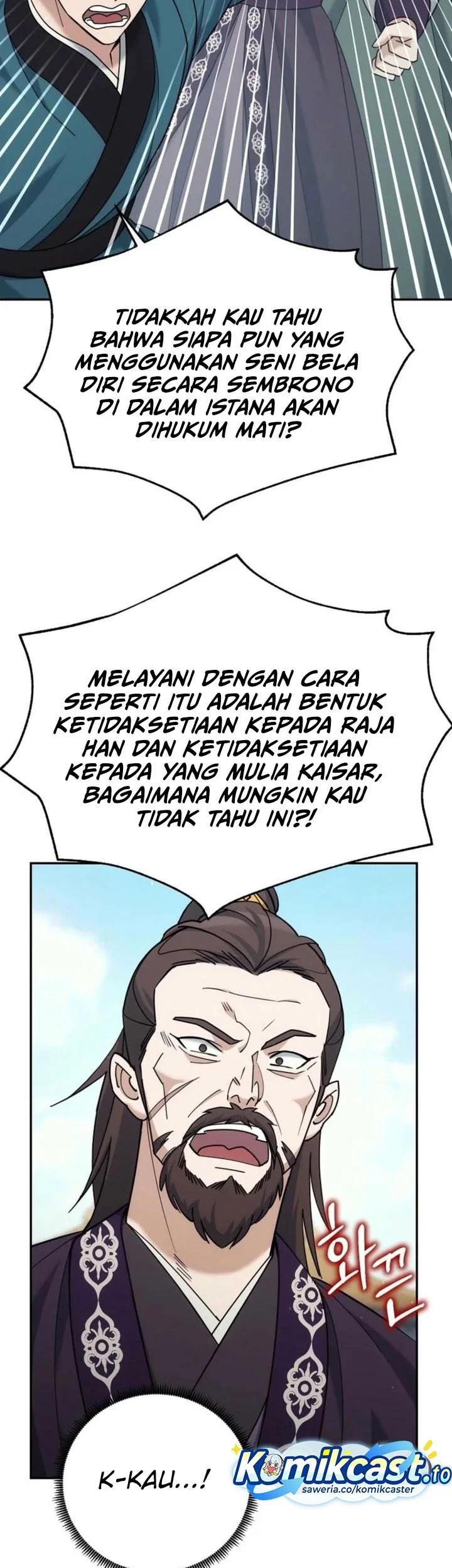 The Eunuchs Second Life Chapter 41 - halaman 44
