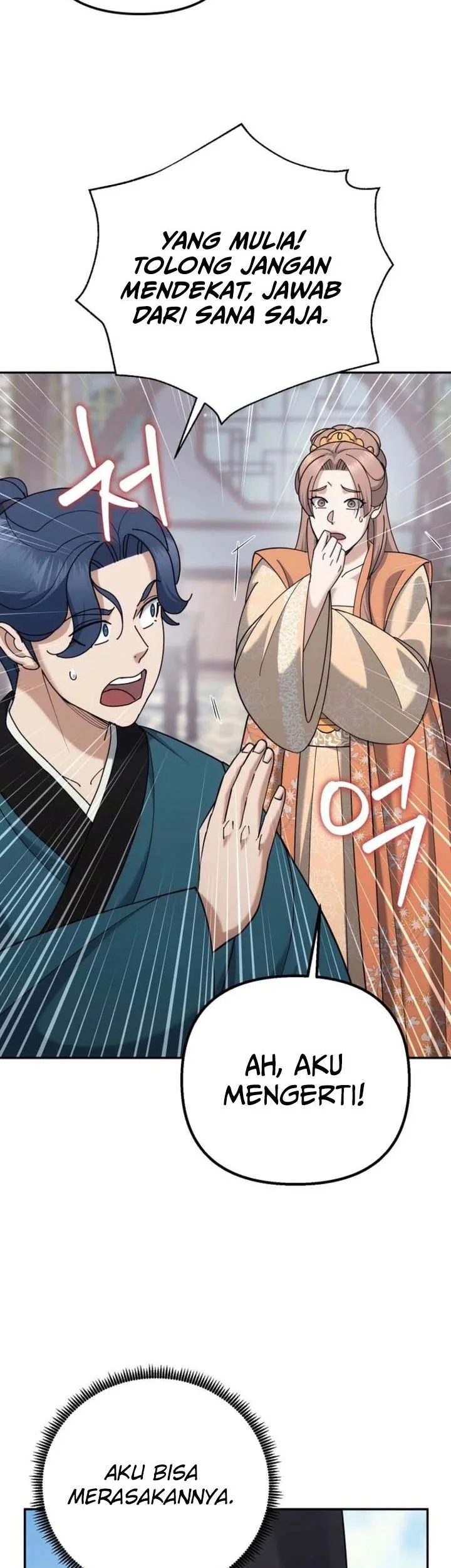 The Eunuchs Second Life Chapter 43 - halaman 32