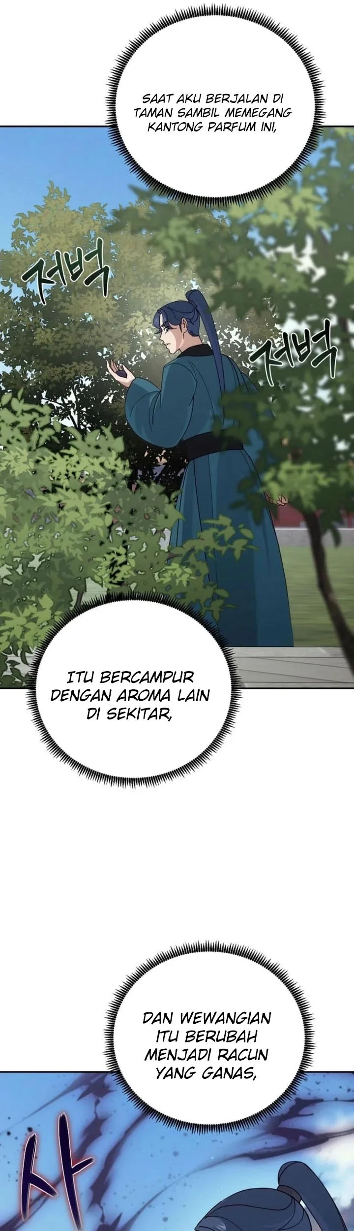 The Eunuchs Second Life Chapter 43 - halaman 34