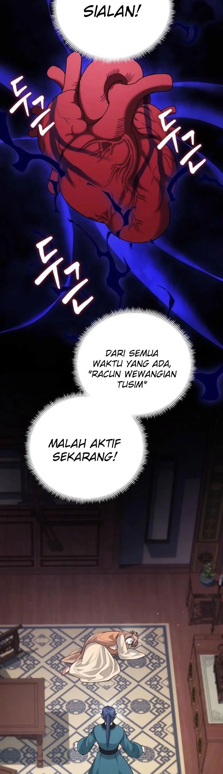 The Eunuchs Second Life Chapter 44 - halaman 4