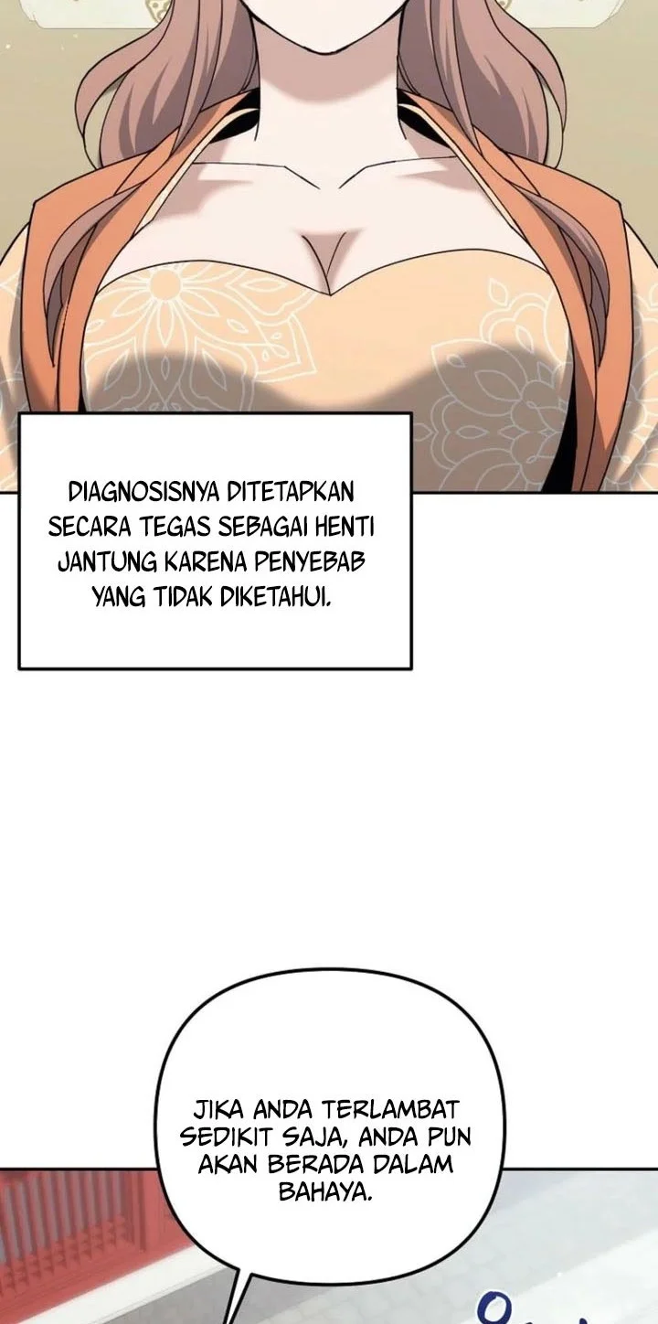 The Eunuchs Second Life Chapter 44 - halaman 43