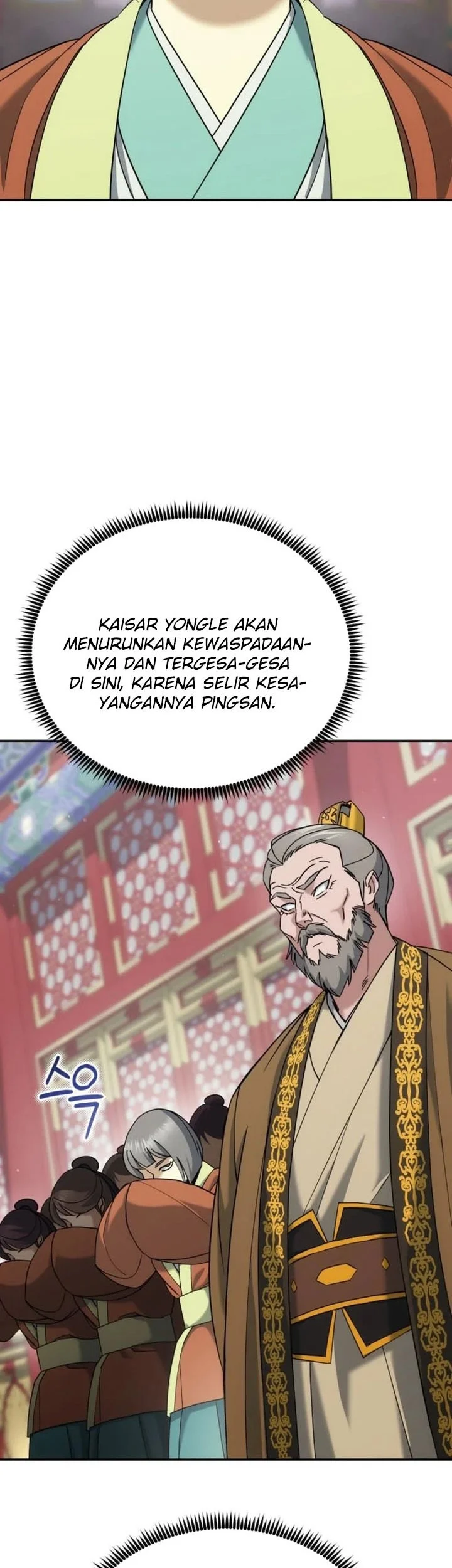 The Eunuchs Second Life Chapter 45 - halaman 14