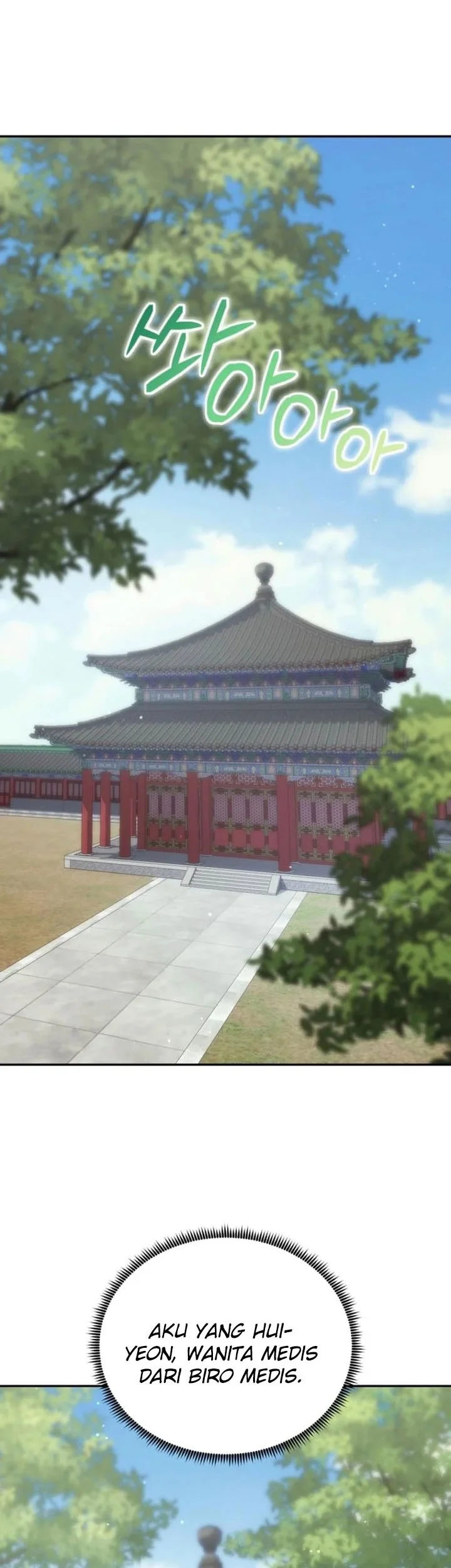 The Eunuchs Second Life Chapter 45 - halaman 4
