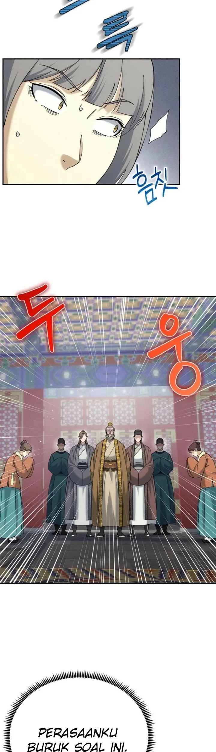 The Eunuchs Second Life Chapter 45 - halaman 48