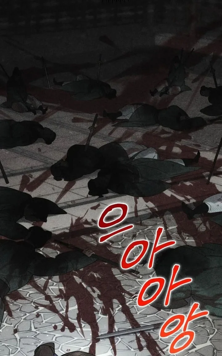 The Eunuchs Second Life Chapter 45 - halaman 7