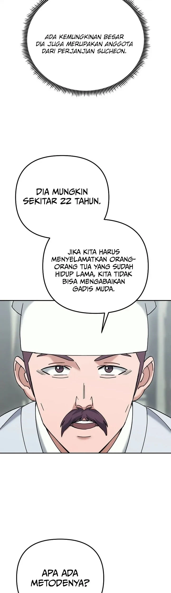 The Eunuchs Second Life Chapter 47 - halaman 56