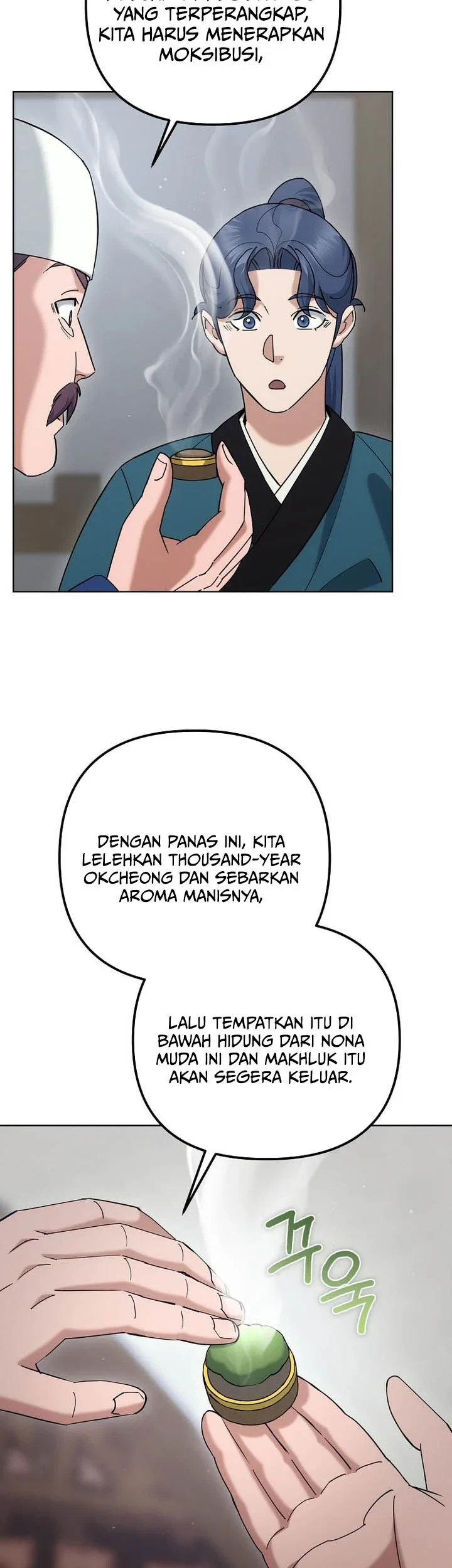 The Eunuchs Second Life Chapter 48 - halaman 6