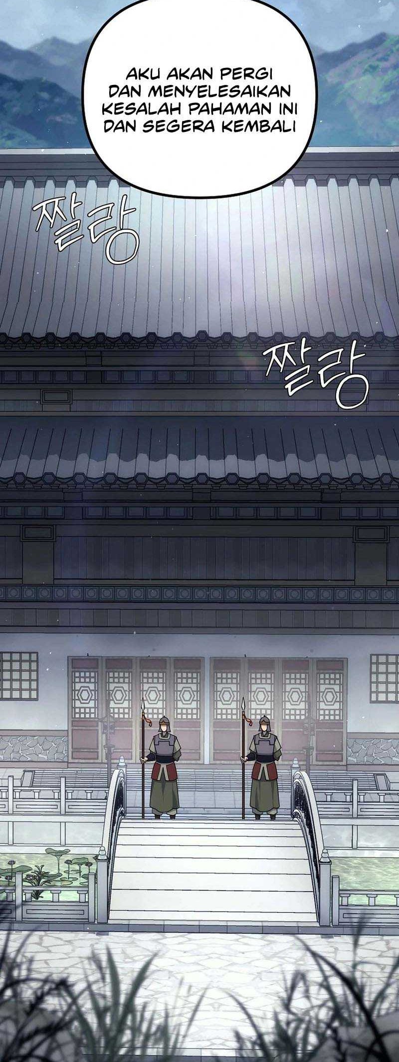 The Eunuchs Second Life Chapter 5 - halaman 45