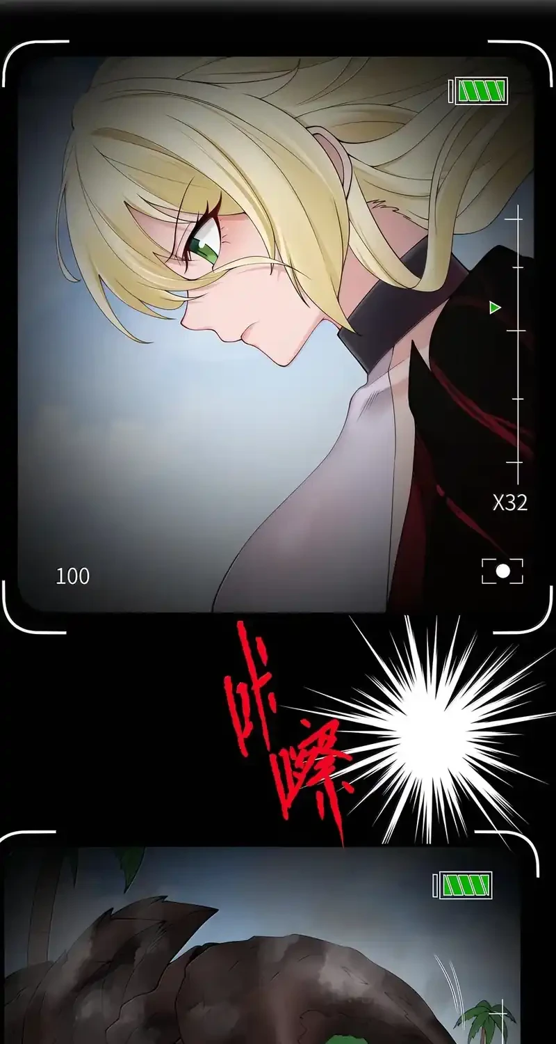 The Evil Alchemist Can’t Handle His Own Experiment Chapter 100 - halaman 2