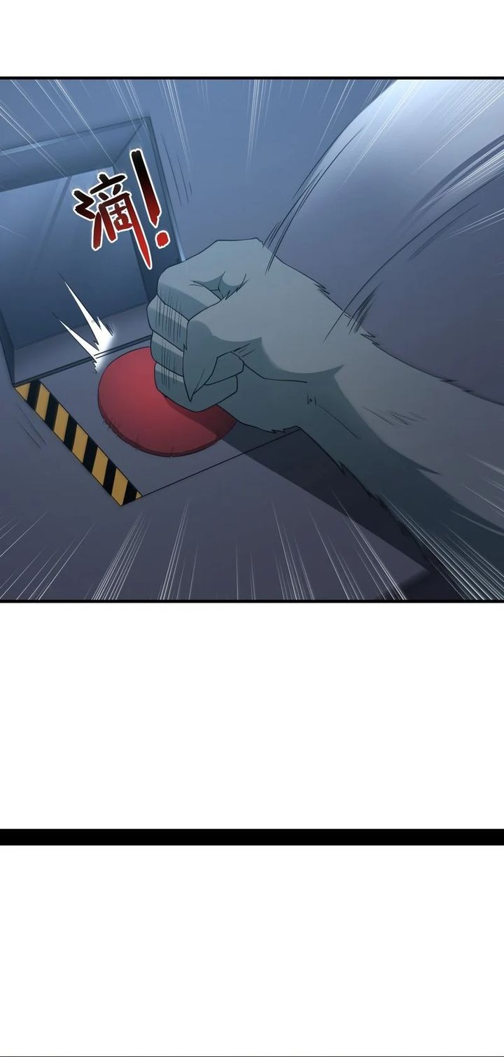 The Evil Alchemist Can’t Handle His Own Experiment Chapter 11 - halaman 9