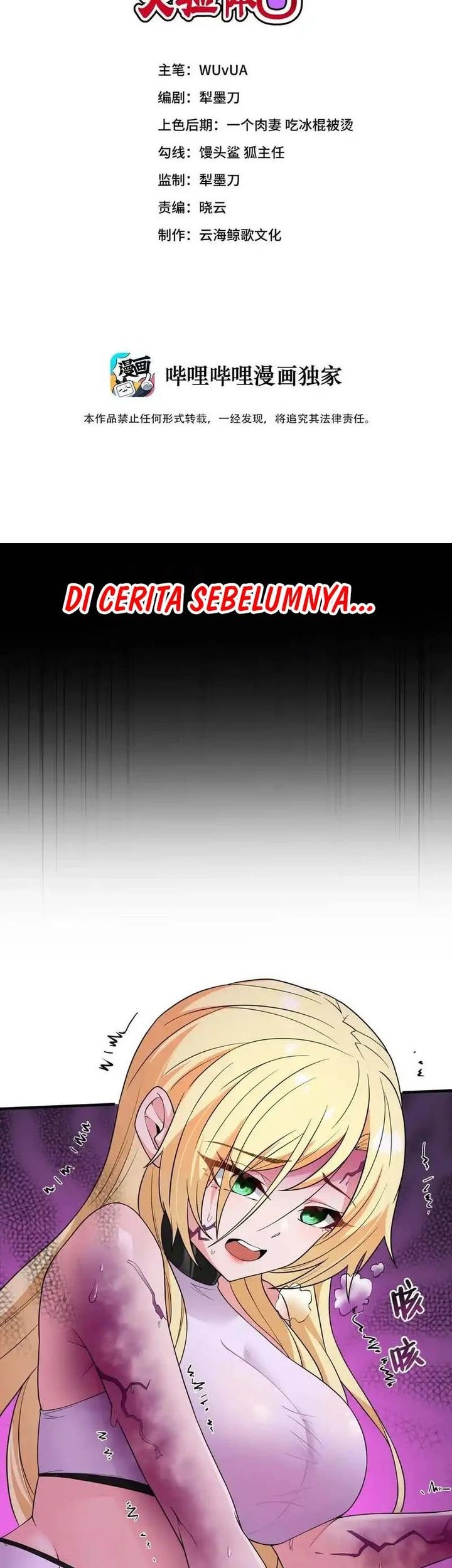 The Evil Alchemist Can’t Handle His Own Experiment Chapter 12 - halaman 2