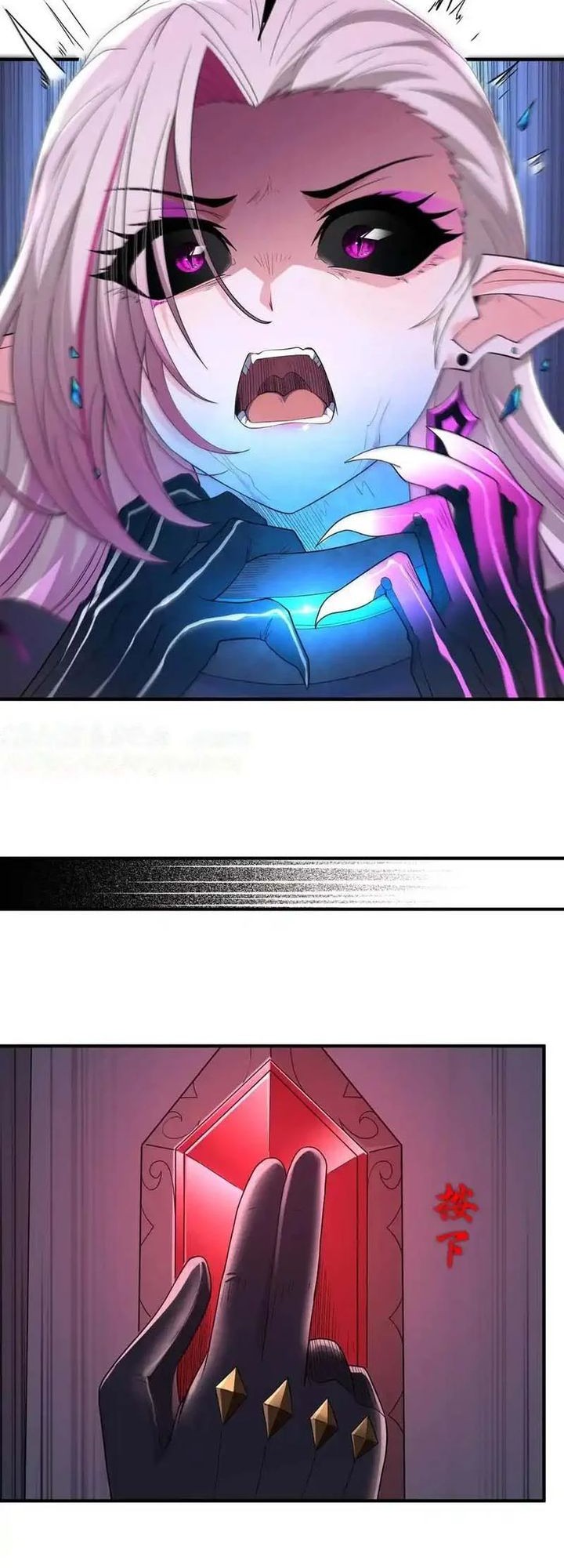 The Evil Alchemist Can’t Handle His Own Experiment Chapter 12 - halaman 45