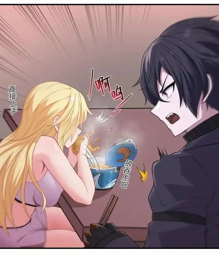 The Evil Alchemist Can’t Handle His Own Experiment Chapter 16 - halaman 42