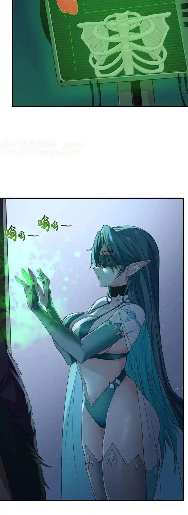 The Evil Alchemist Can’t Handle His Own Experiment Chapter 16 - halaman 6