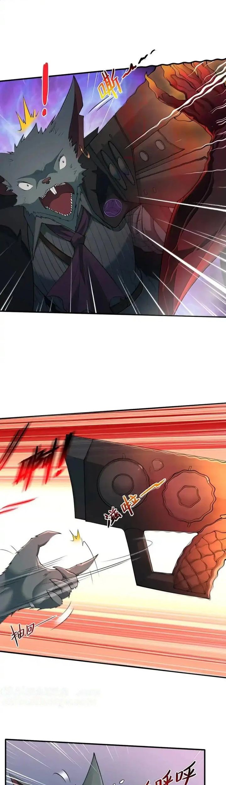 The Evil Alchemist Can’t Handle His Own Experiment Chapter 17 - halaman 31