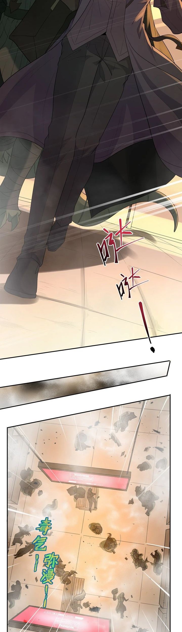 The Evil Alchemist Can’t Handle His Own Experiment Chapter 2 - halaman 11