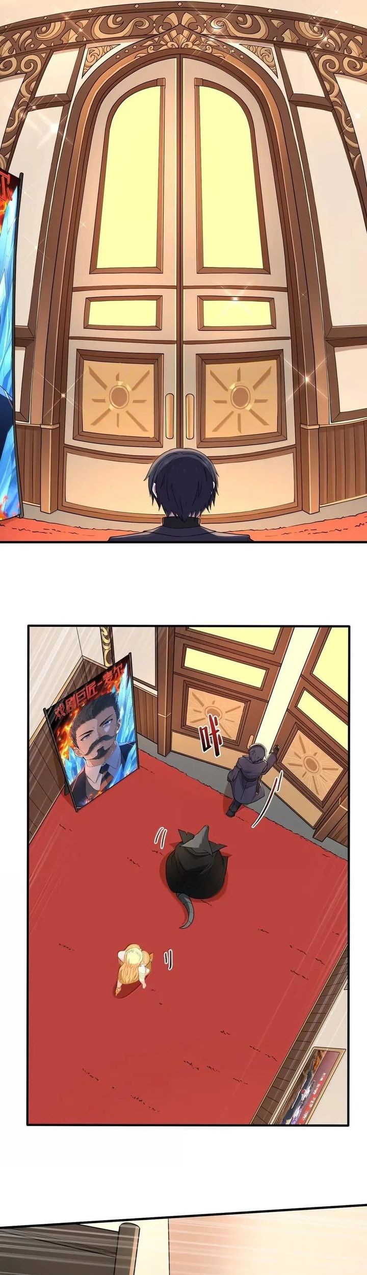 The Evil Alchemist Can’t Handle His Own Experiment Chapter 25 - halaman 43